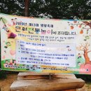 별빛정원어린이집 이미지