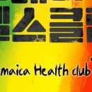 M헬스클럽 네이버블로그