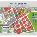 국세청앞BRT 이미지