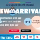 도미노피자 송탄점 이미지