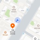 럭키스팟(Lucky Spot)