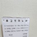 길벗맛자랑 이미지