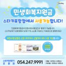 원대경로당 | 포항보청기 가격만 따지다가 실패한 후기
