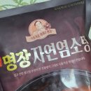 이가네게미집 | 여름 보양식 추천! 이가네식품 명인염소탕 밀키트 집에서 간편하고 푸짐하게 즐긴 솔직후기