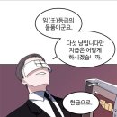 길동보부상