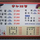 운수대통가든 이미지