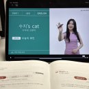 웰던외국어학원 | 가벼운학습지 2주차 학습기록 : 다른 학습지 브랜드가 아닌 가벼운 학습지를 선택한 이유