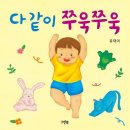 상계도서관 이미지