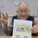 용인종합요양센터 이미지