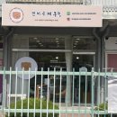 경북일고등학교 건너편 이미지