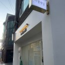 면목역 네일샵 ‘디셀네일’ – 1:1 맞춤 시술과 유지력 좋은 감성 젤네일로 중랑구 네일 잘하는 곳 추천