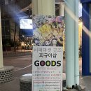 피규어마켓 | 라페스타 피규어 리퍼마켓 원피스 쿠지 귀멸의칼날 드레곤볼 내돈내산 후기...;