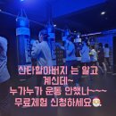 CD BOXING FIT 이미지
