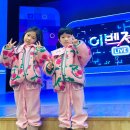 아동뮤지컬 이벤져스 라이브 이미지