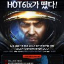 투어식스
