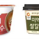 한끼 한컵