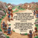 아이성