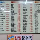 구로-구로-구로-843 이미지