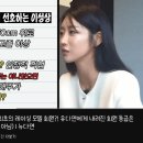 결정사에서 월 400-500만원 안정적으로 가능한 남성 찾는 38세 여성. gif 이미지