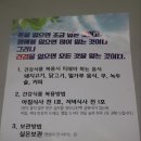 송악건강원 - 달서구 송현로8길 66 | 요즘 송악흑염소건강원 흑염소진액으로 흑염소효능 톡톡히 보내요^^