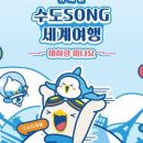 주식회사 우주쇼핑