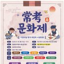 (주)한울기획 경북도민일보