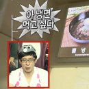 별미칡냉면 네이버블로그