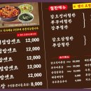 소풍온갑오징어집 이미지