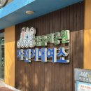 상대동 공영자전거무료대여소 | 오산데이트 추천! 무료로 즐기는 오산천 자전거 대여 방법 및 후기