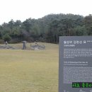 간산고택 이미지