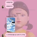 커피(COFFEE311) | D+68 오버레이커피, 파트리샤커피, 베를린바, 포인트...멜번 한인사이트 데이터분석잡 실체, 한인쉐어 후기