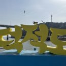 덕적초등학교 이미지