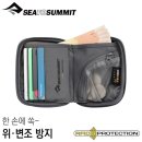 씨투써밋 트래블 월렛 써보니 RFID 하이라이즈 SM 2주 후기
