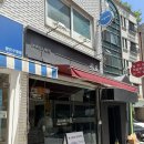 이자카야위로 | [구의역 맛집] 저녁엔 이자카야, 낮에는 사케동, 육회덮밥 집으로 변신하는 '이자카야 위로' 내돈내산 후기