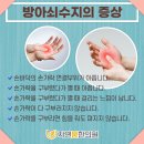 수지봄한의원 네이버블로그