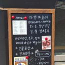 마켓 까눌레