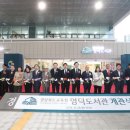 경상북도교육청영덕도서관 이미지