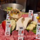 모토이시아주점