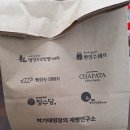 빵장수단팥빵지산