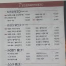 진평2길-1 이미지