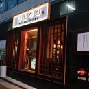 을지로맛집 부오상회 을지로점 솔직후기✨ 메뉴판 어무니한상