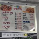 순아구찜 이미지