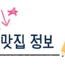 육한표