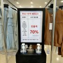광주041 | 한섬 팩토리 아울렛, 한섬 B품 입고, 한섬 팩토리 아울렛 광주(타임자켓 70%할인)
