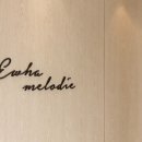 자이이화음악학원 이미지