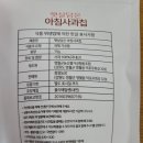 영월군농산물가공협동조합