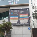 뚝섬당구장 이미지