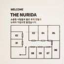 누리호스텔 네이버블로그