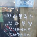 제주나무카페