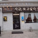 지금보고싶다가평점